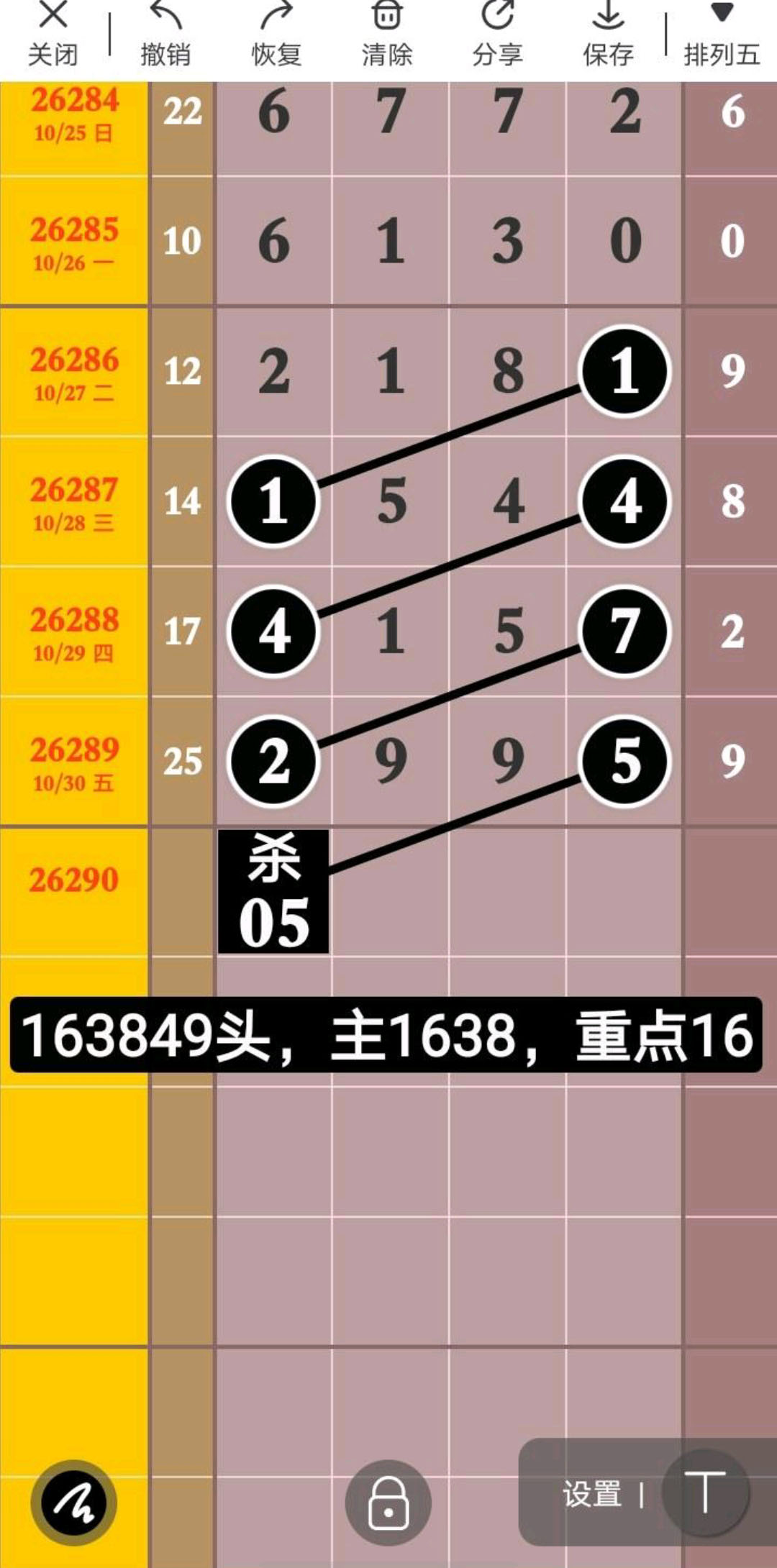 1793416367346073.jpg