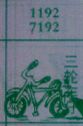 三轮车仔