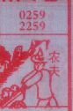 农夫