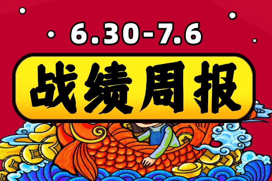 局王七星彩