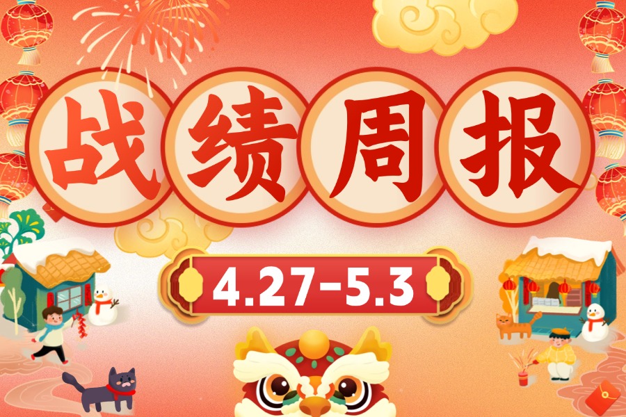 局王七星彩