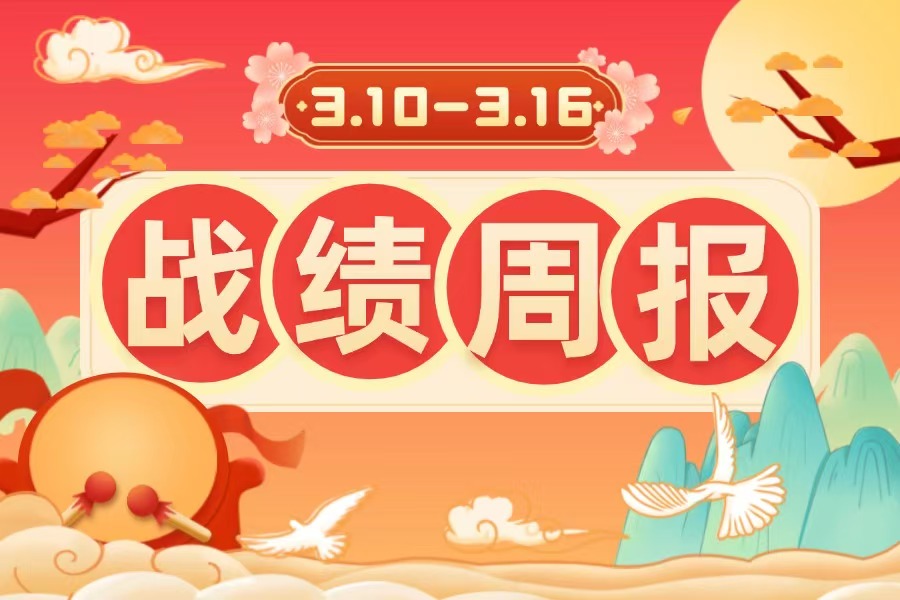 局王七星彩