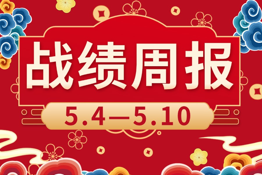 局王七星彩