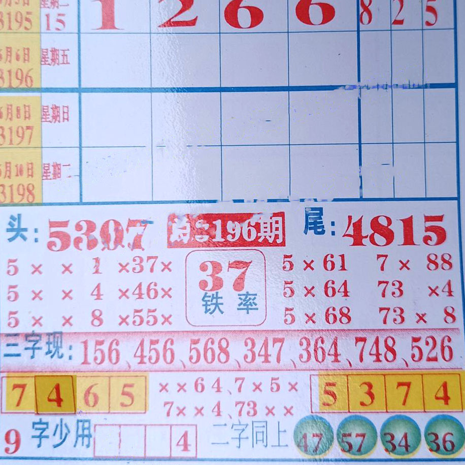 精品