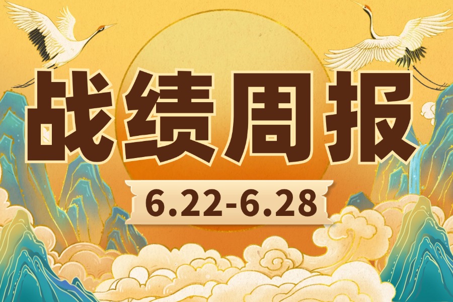 局王七星彩