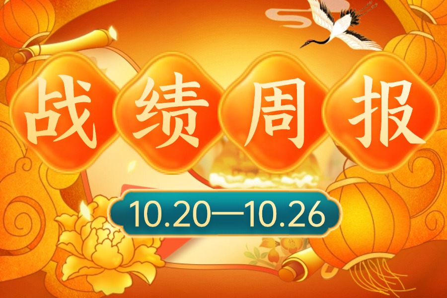 局王七星彩