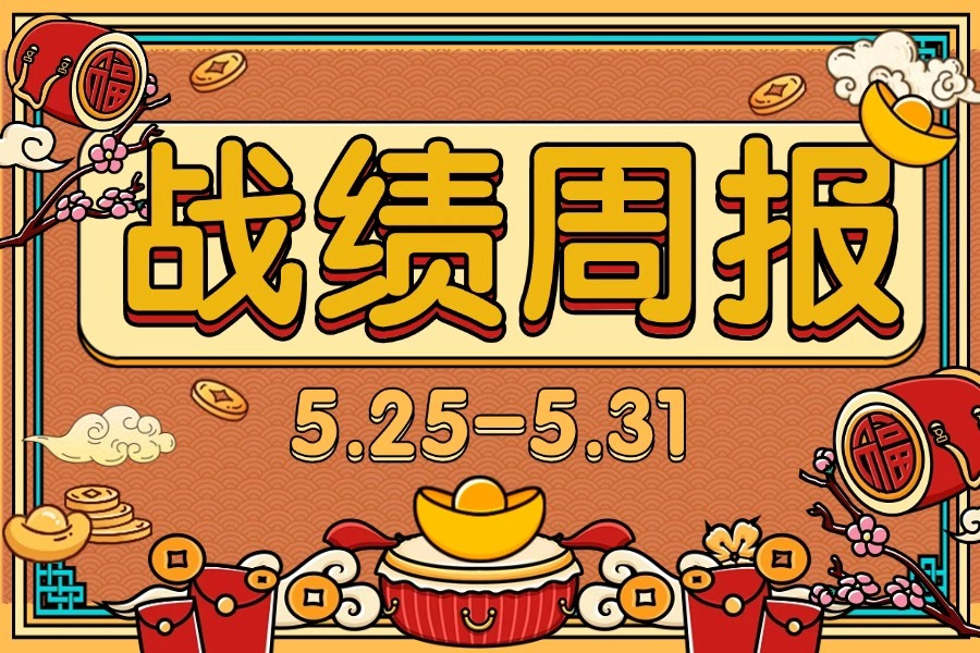 局王七星彩