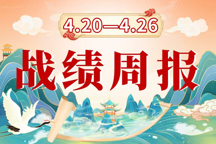 局王七星彩
