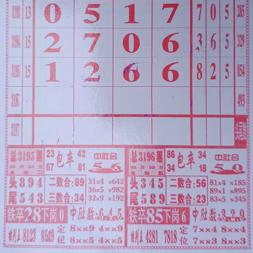 金册