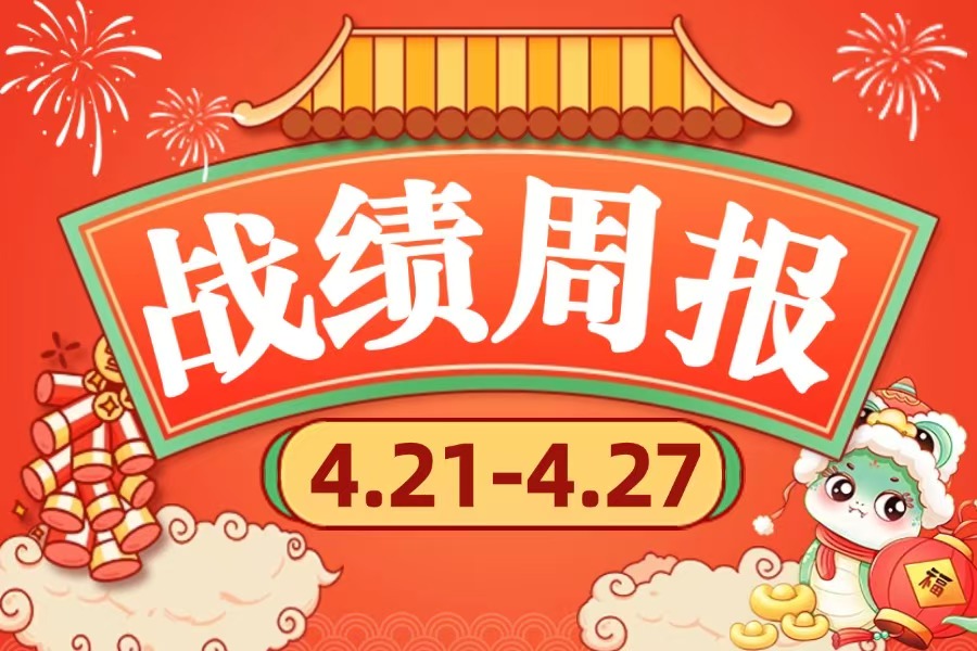 局王七星彩