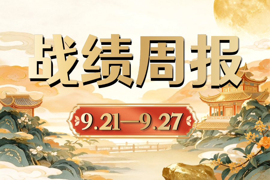 局王七星彩