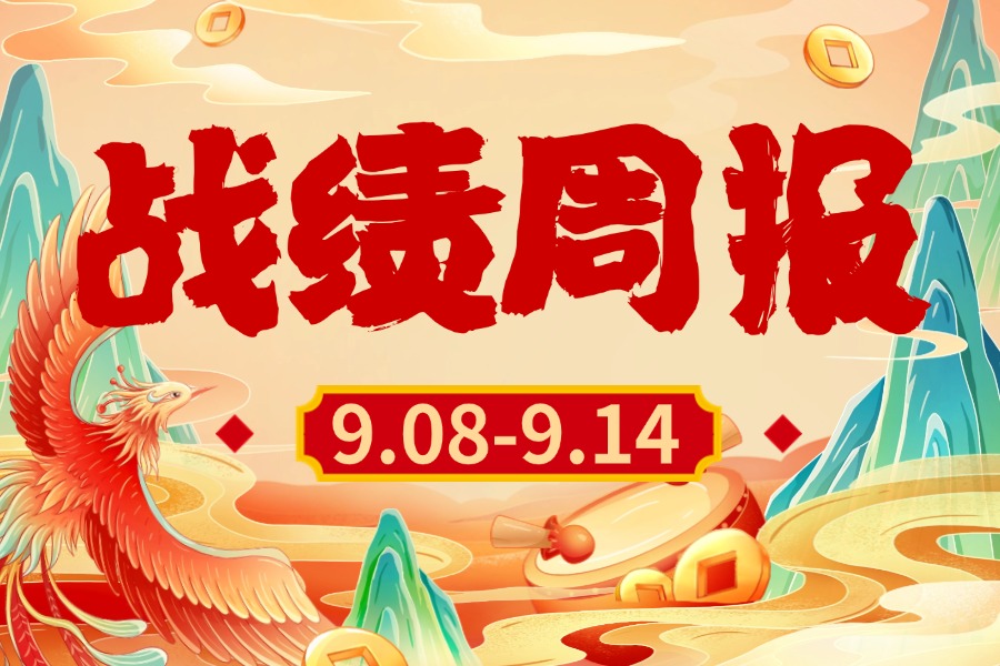 局王七星彩