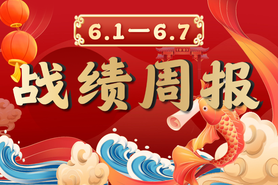 局王七星彩