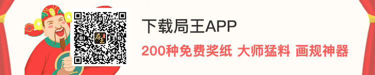 下载局王APP